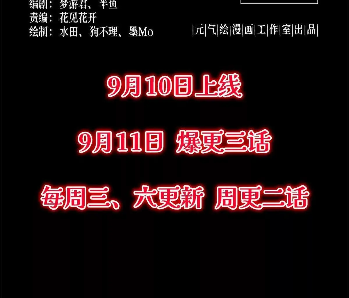 000  匹夫无罪 怀璧其罪83