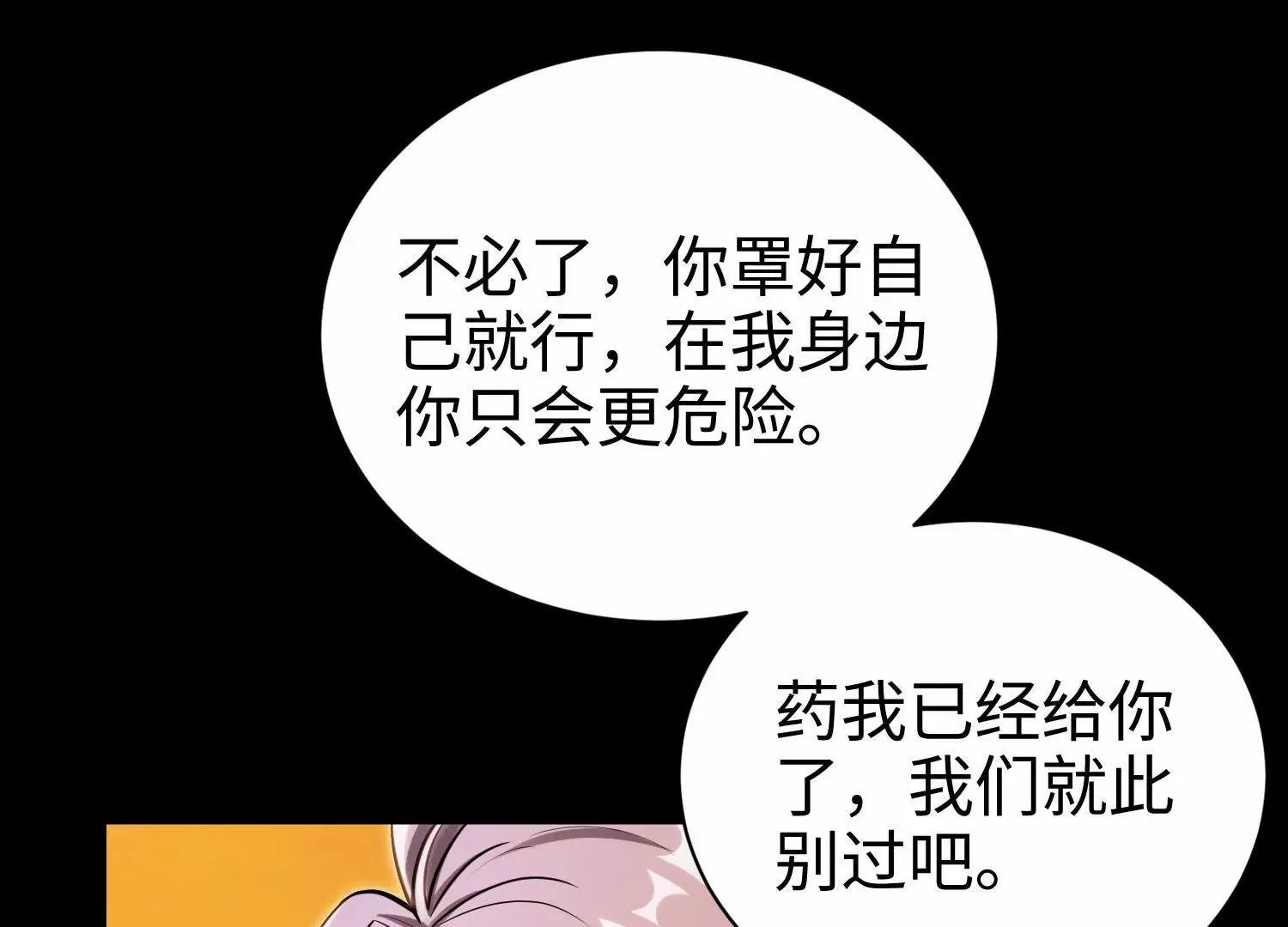 007  追击95