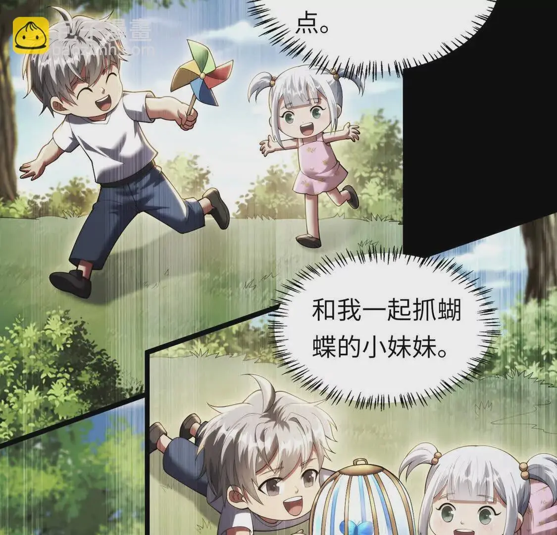 027 冰冰身份82