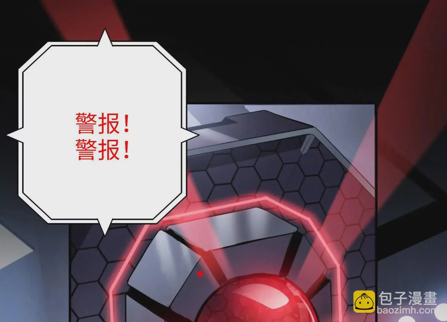 001  小剑圣重生13