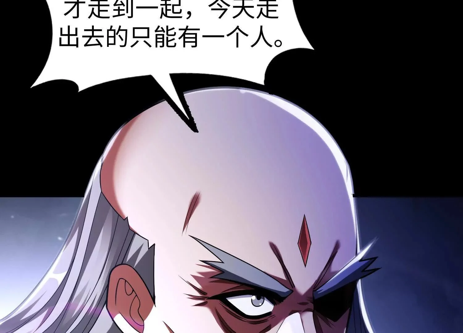 013 酒池0110