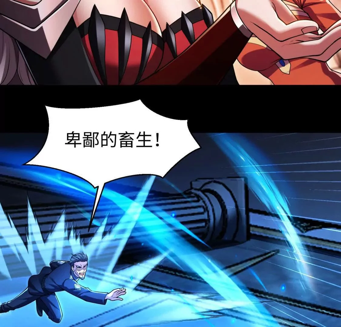025 异界十二君王64