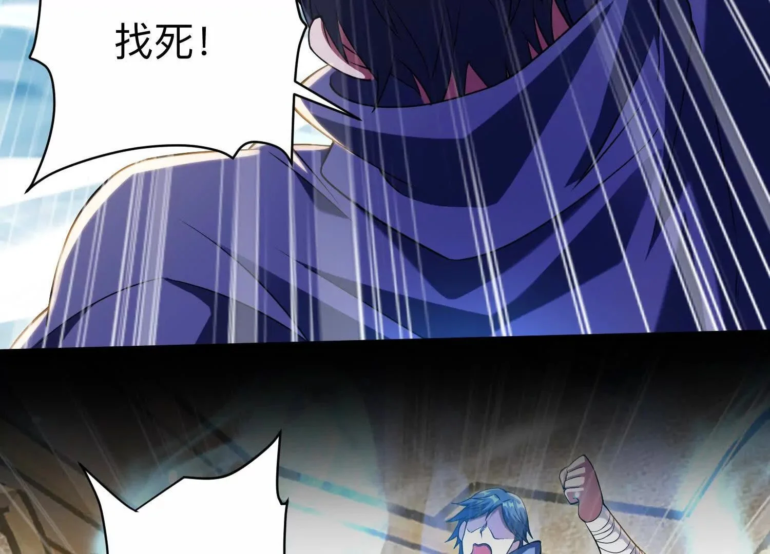 012 地下城86
