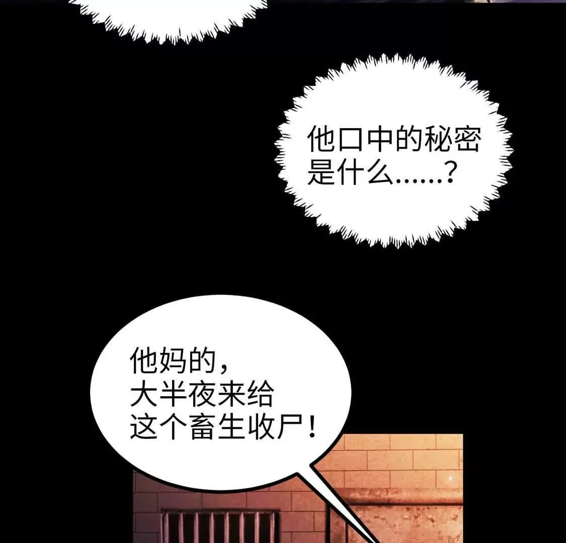 002  逃亡9
