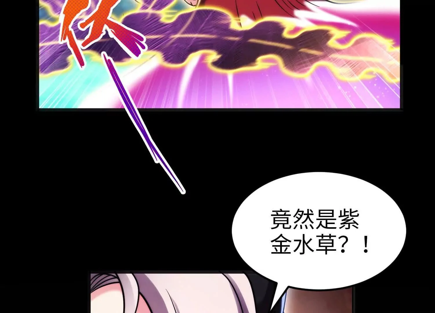032 曙光65