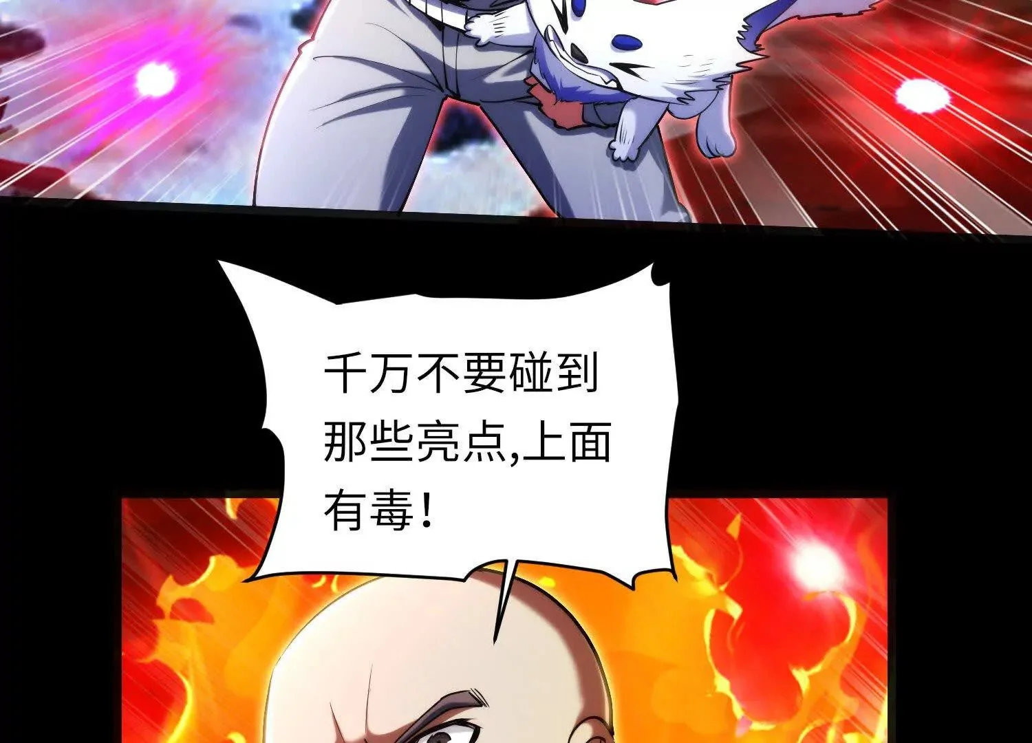 030 对战白纱女03110
