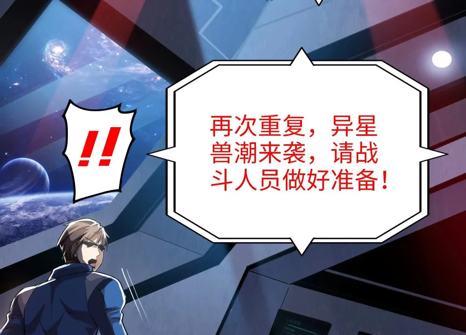 001  小剑圣重生15