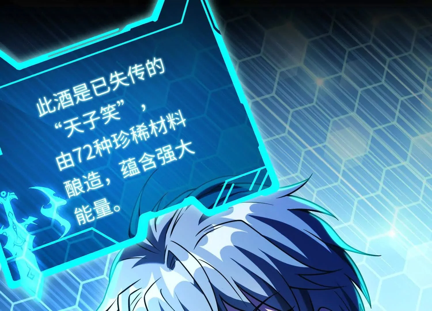 012 地下城52