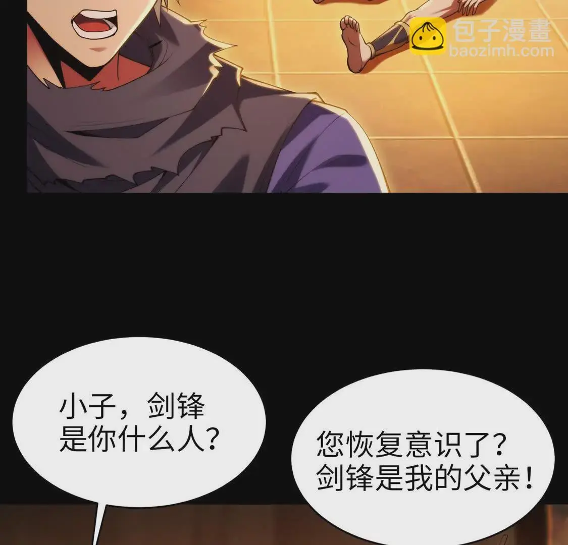 021 火焰之心10