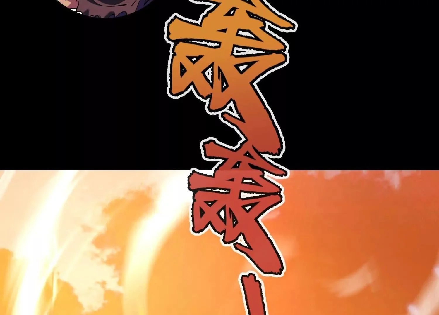 006  偶遇99