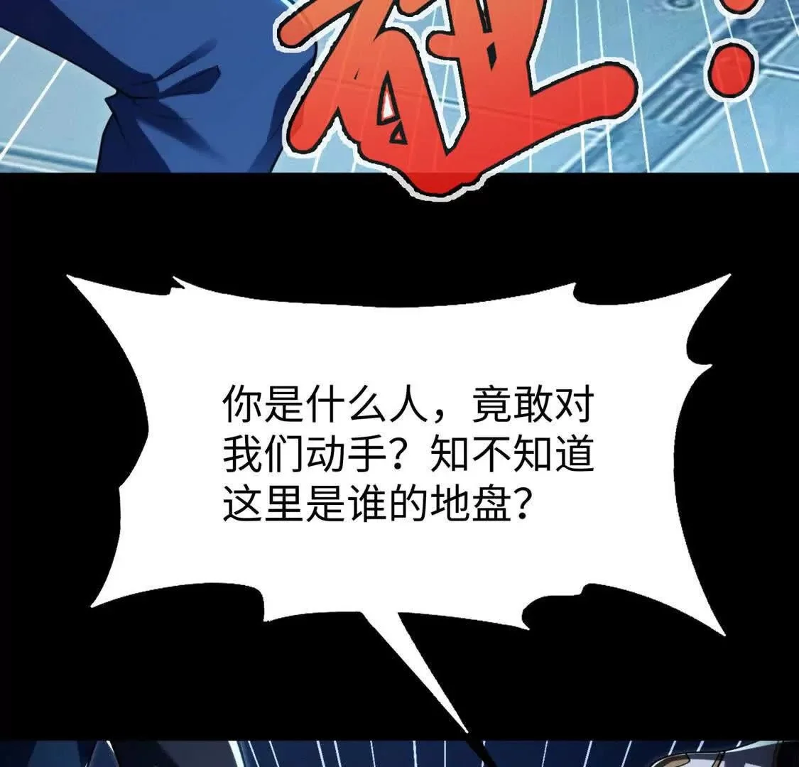 008  小镇遇险25