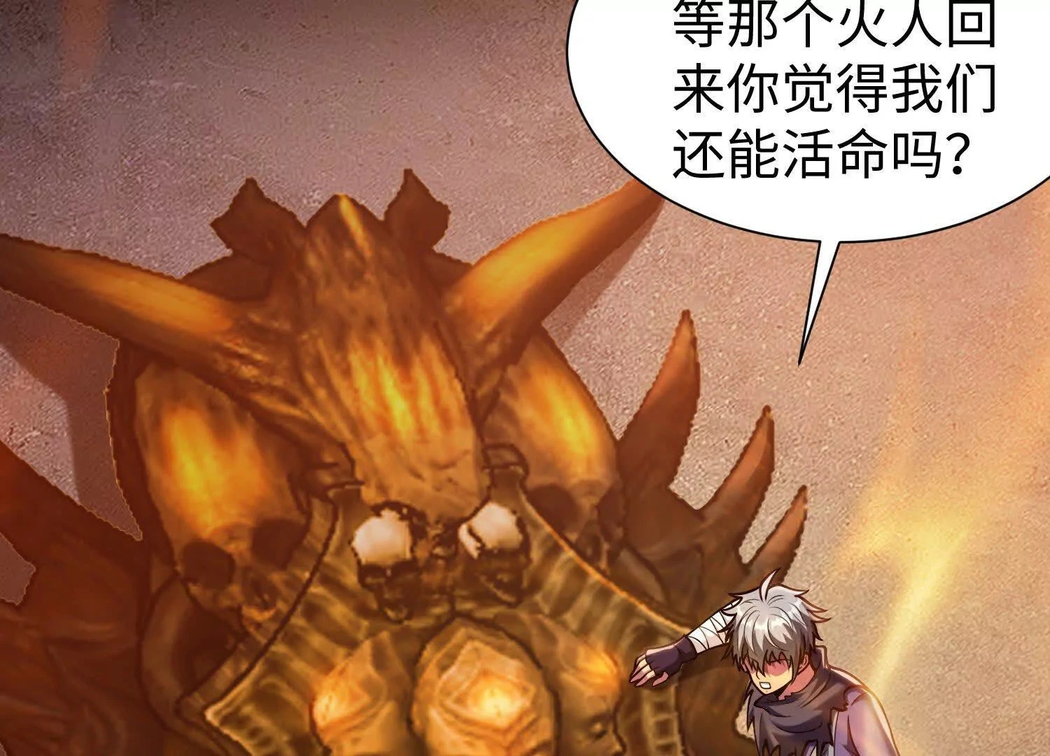016 火人109