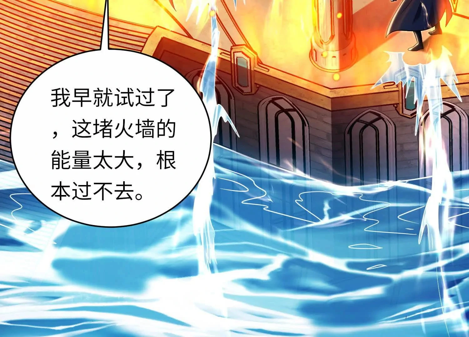 016 火人59