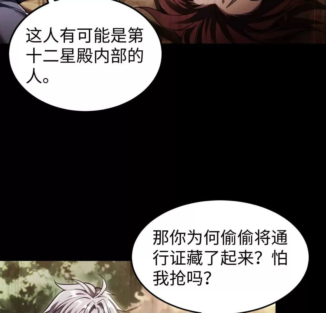 009  肉山53