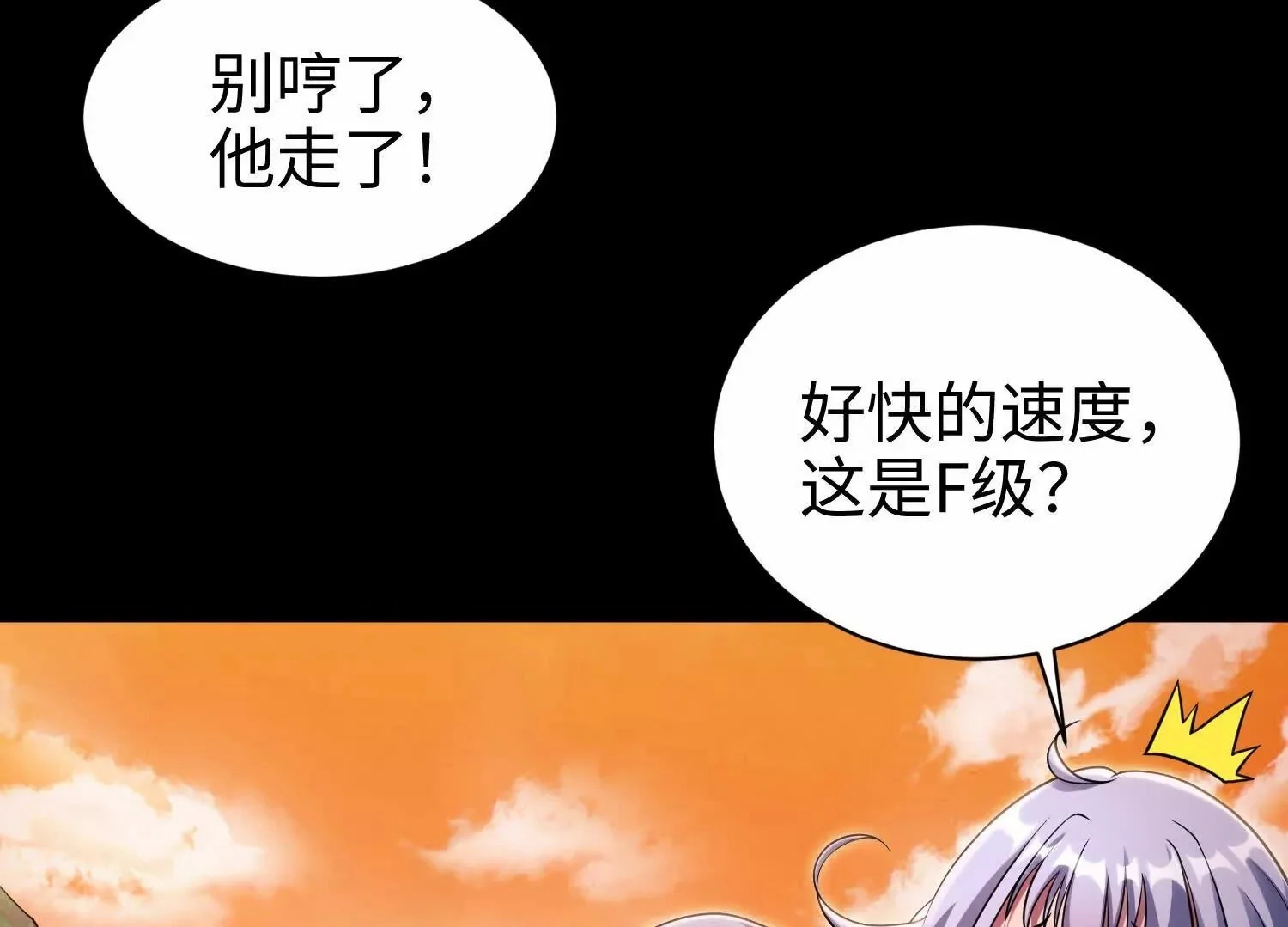 007  追击99