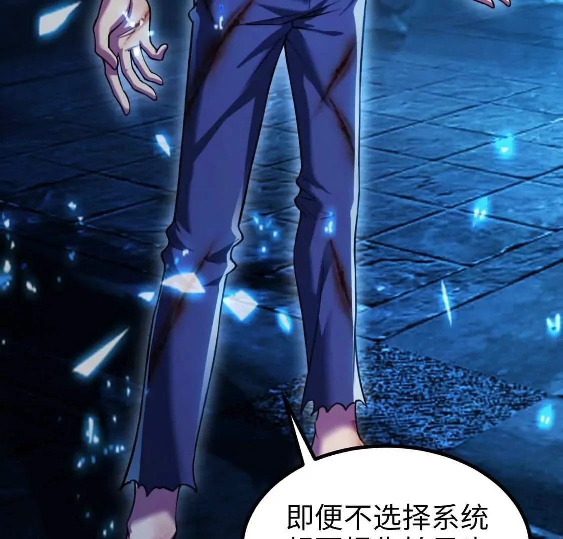 004  封神系统49