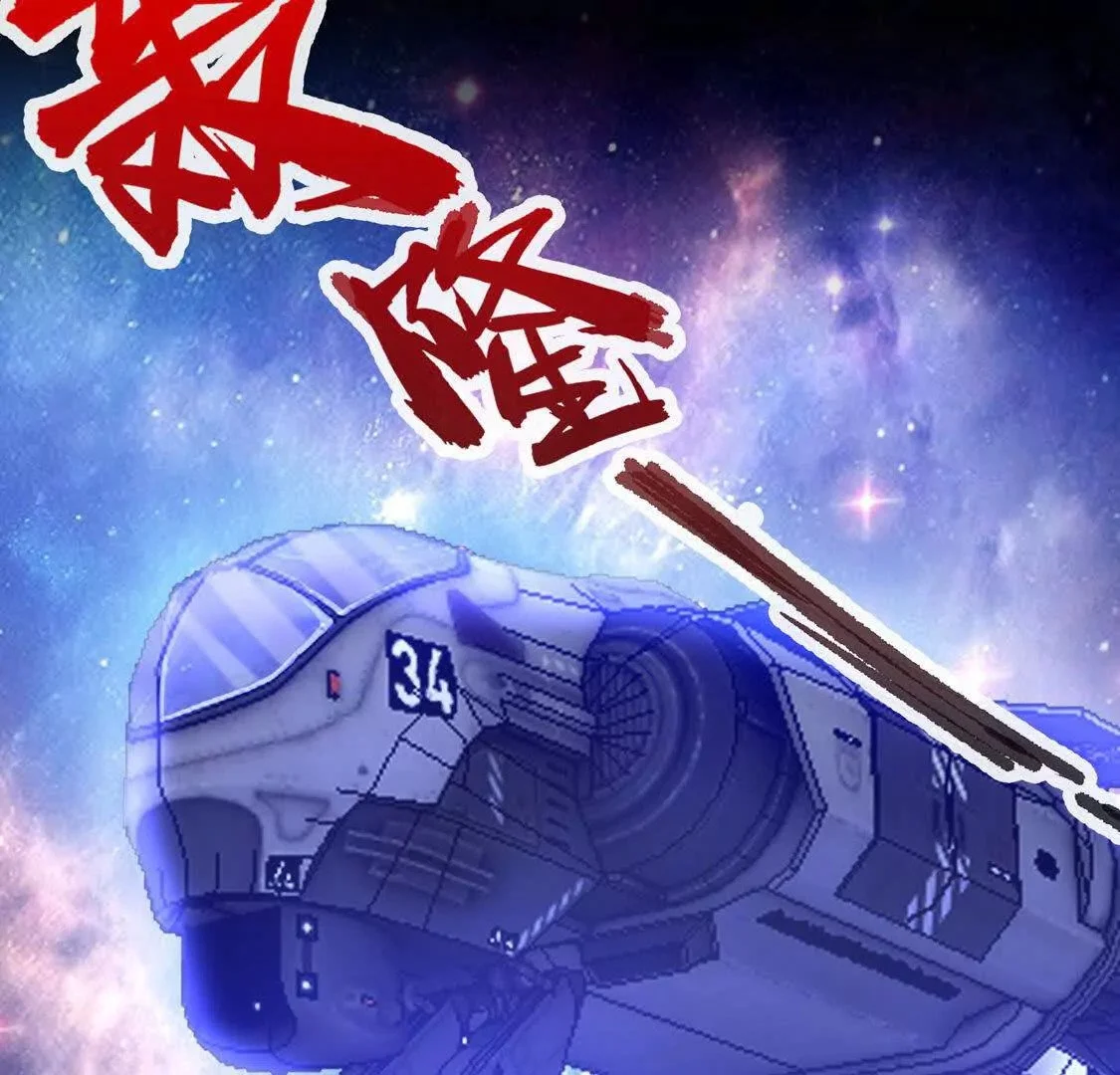 025 异界十二君王40