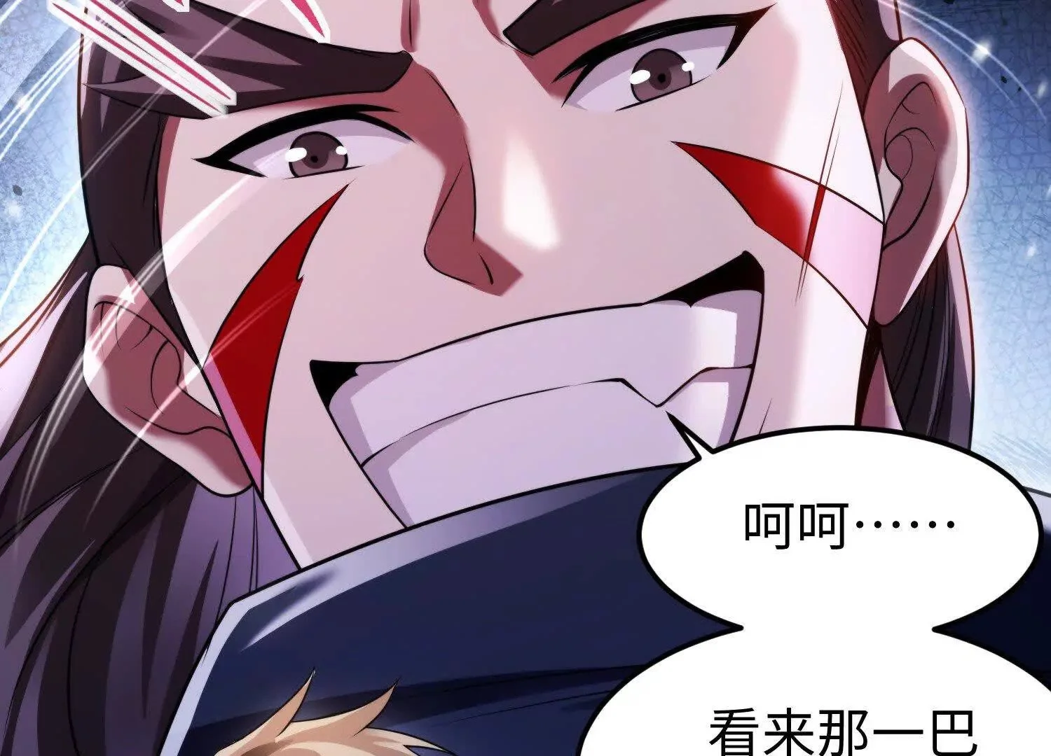 014 酒池0251