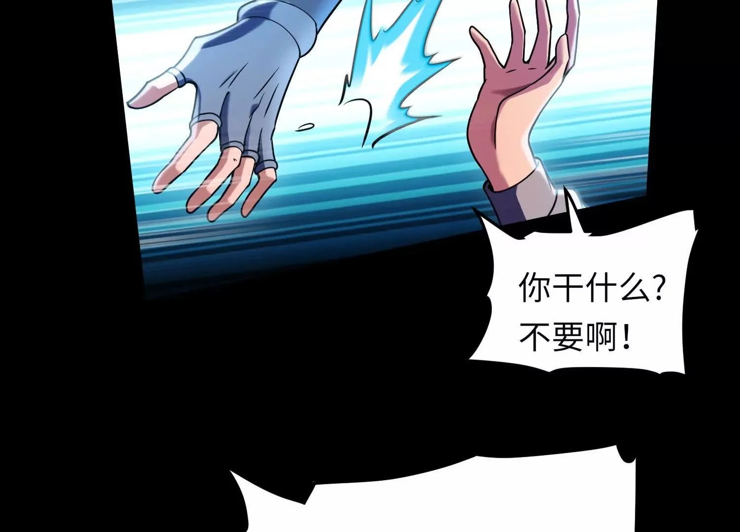 016 火人24
