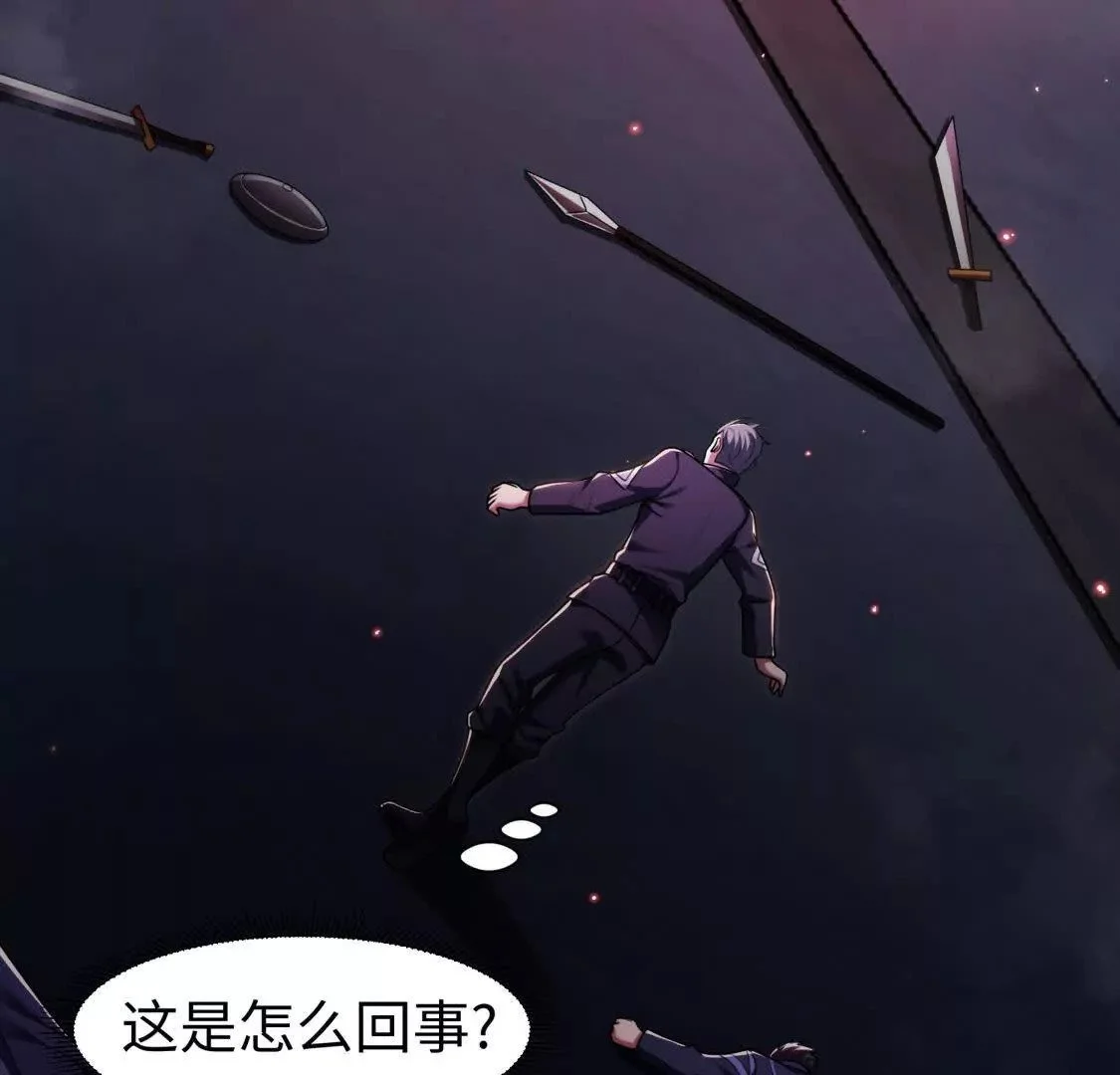 025 异界十二君王47