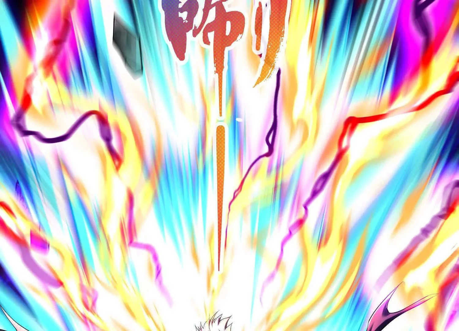 032 曙光106