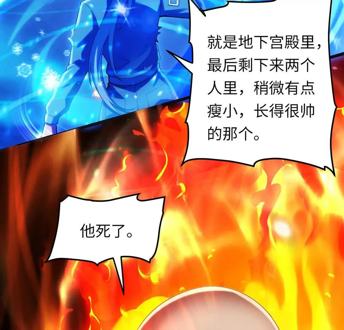 024 三道杠0278