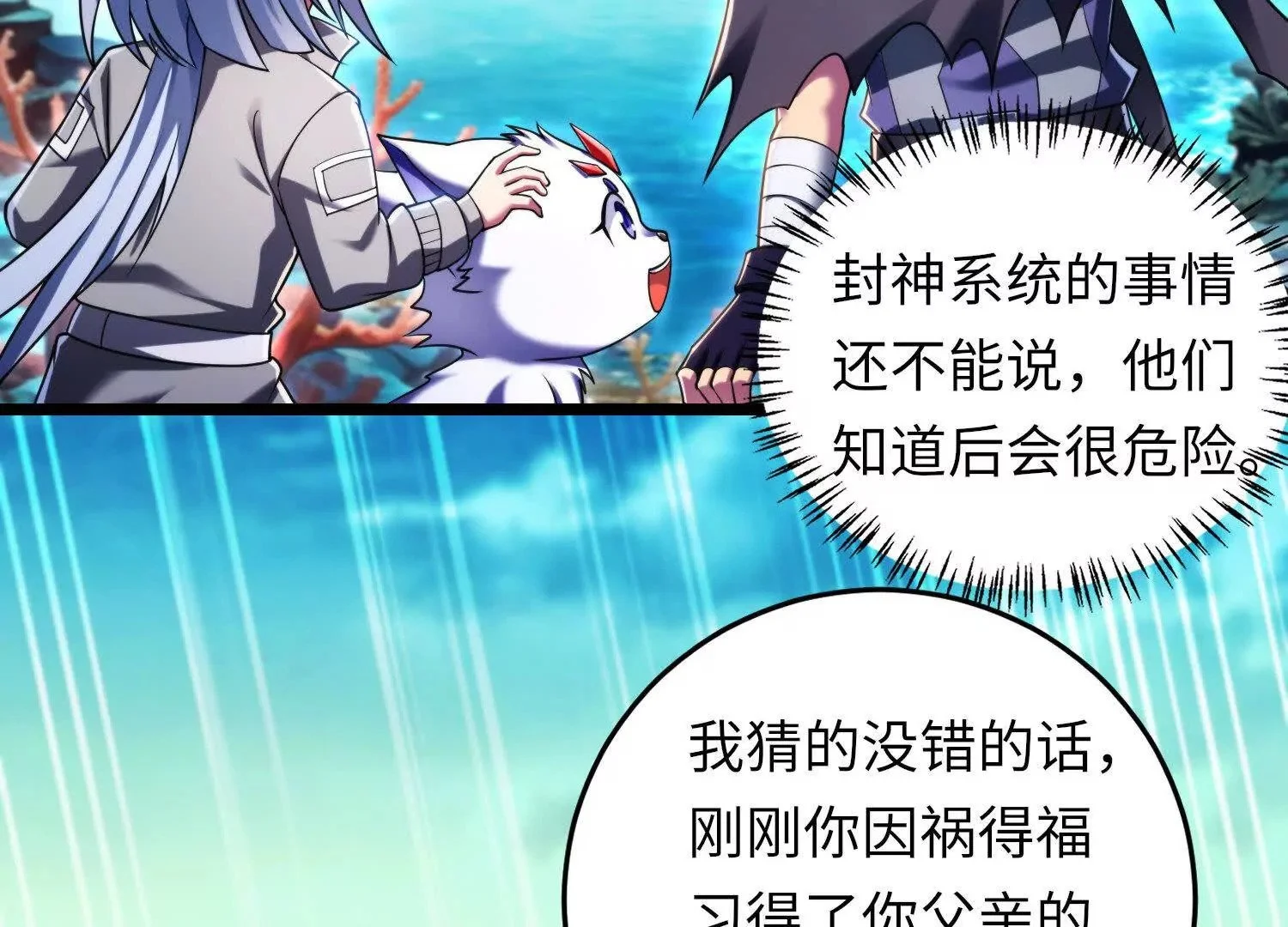 030 对战白纱女0356
