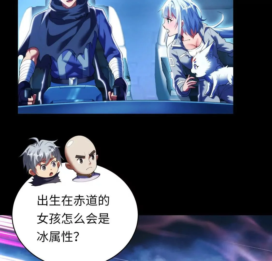 027 冰冰身份85