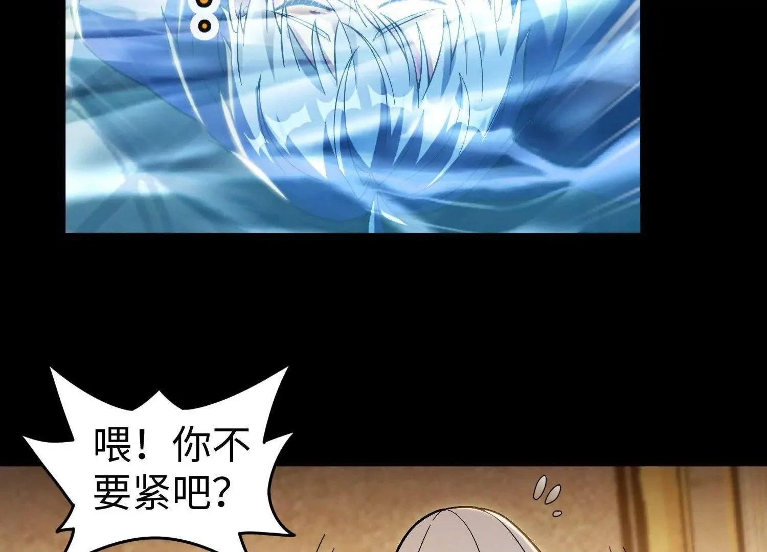 013 酒池0148