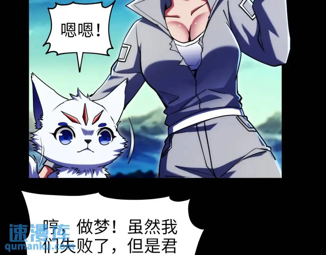 031、对战白纱女04102