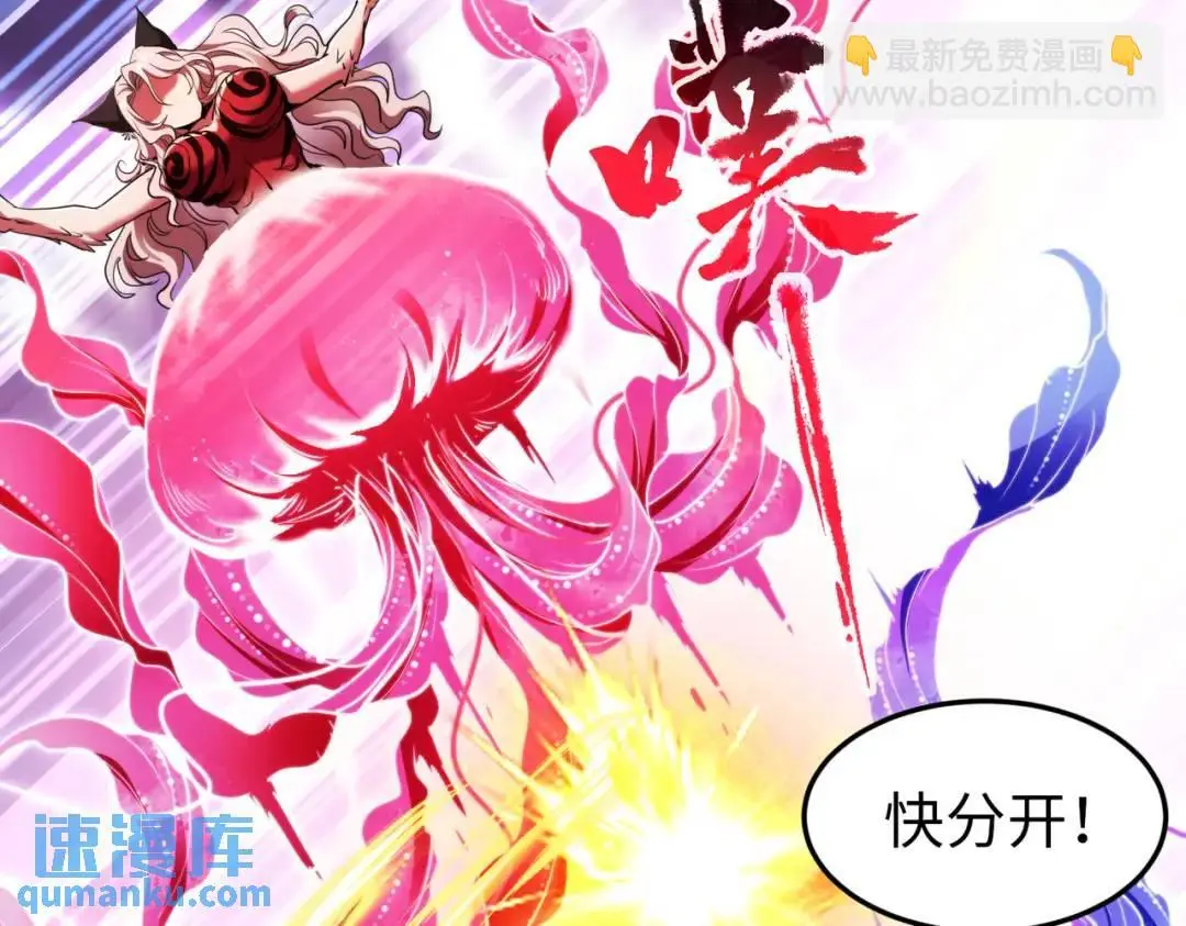 031、对战白纱女0490