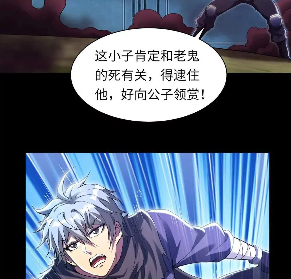 008  小镇遇险64