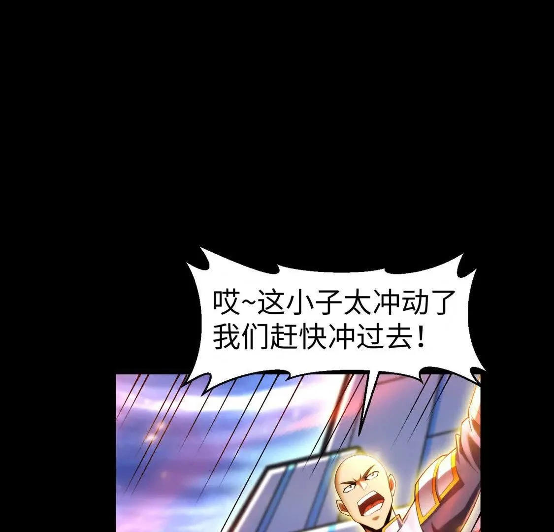 026 绝境升级88