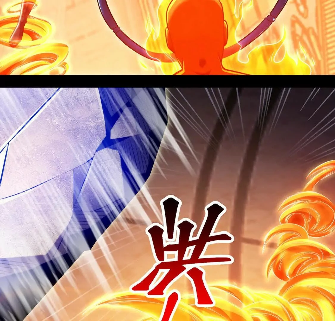 018 对战火人47