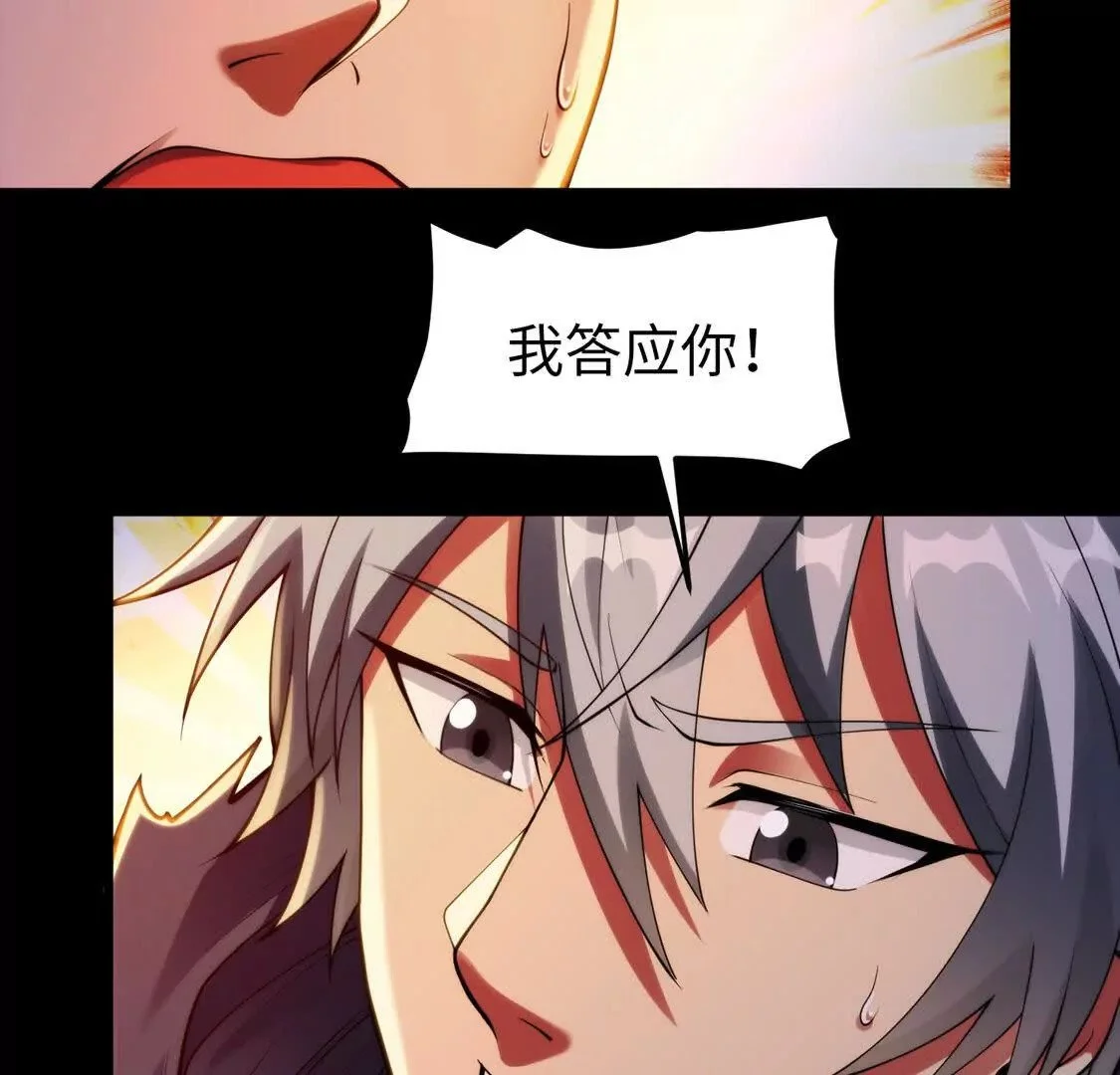 021 火焰之心42