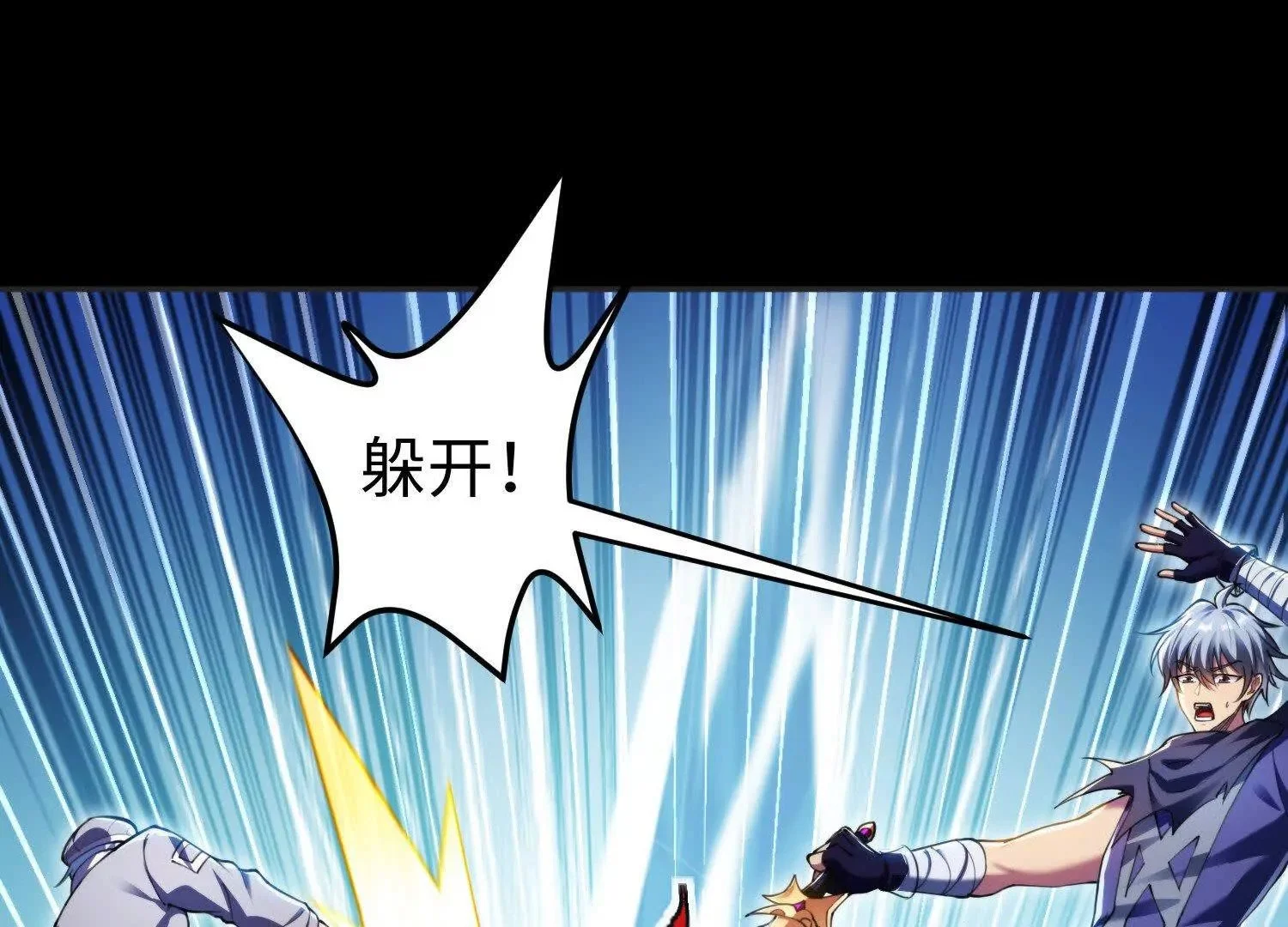 014 酒池0228