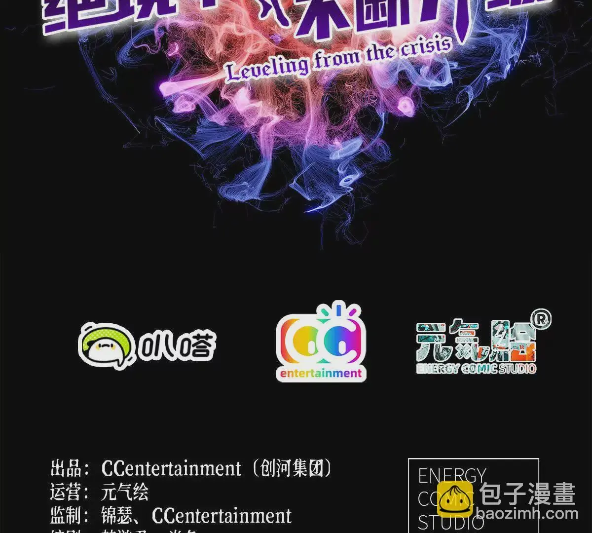000  匹夫无罪 怀璧其罪82