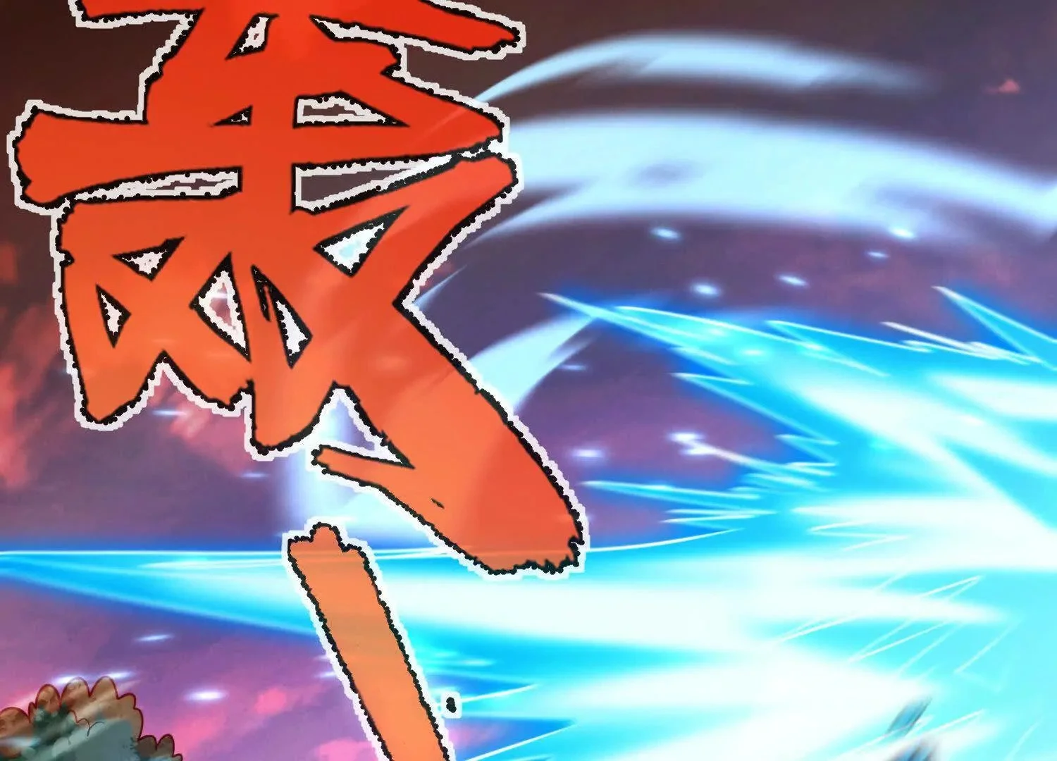 007  追击23