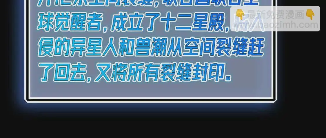001  小剑圣重生42