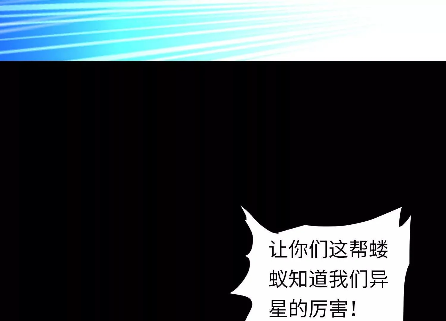 030 对战白纱女03101