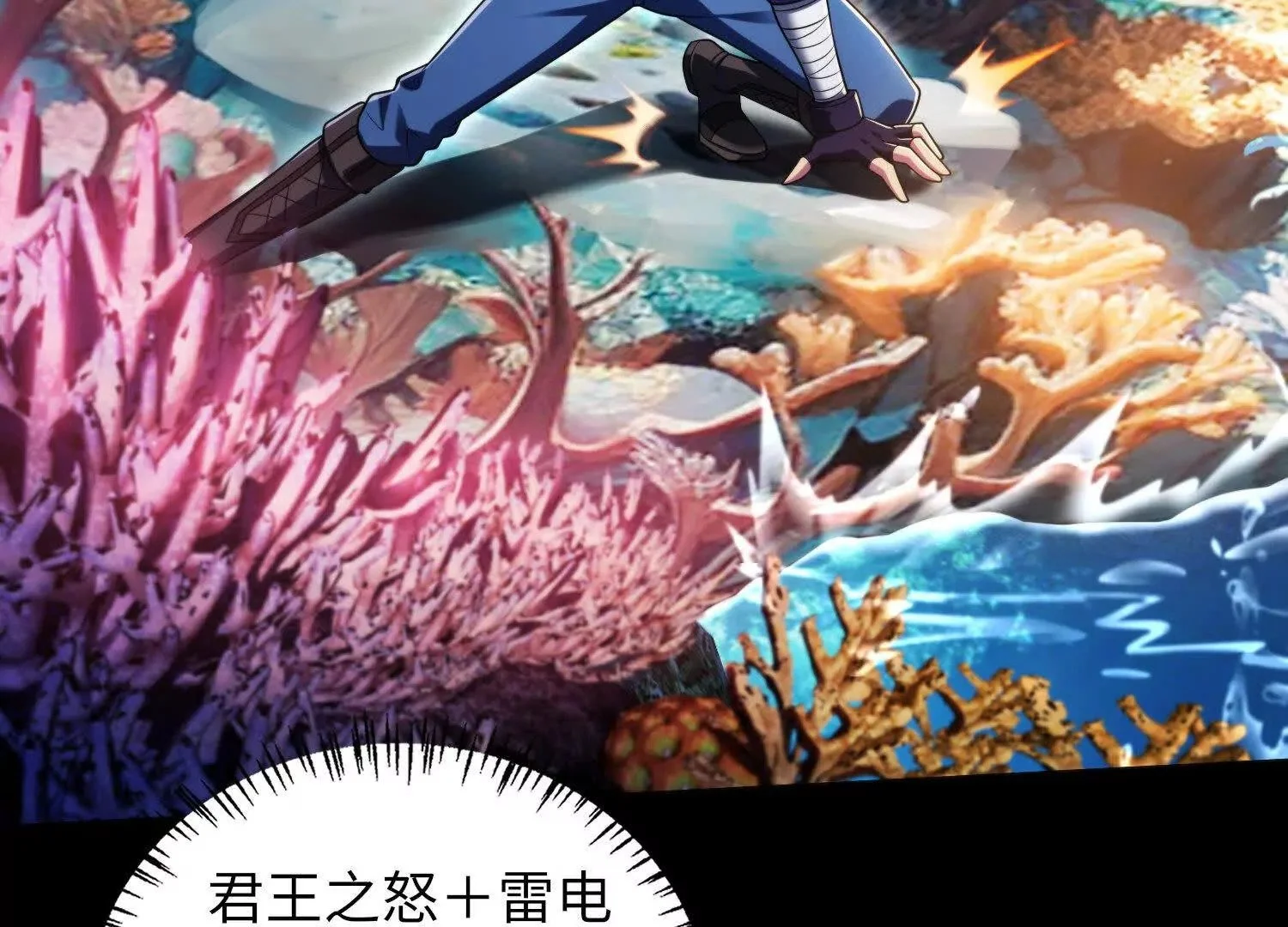 030 对战白纱女0341
