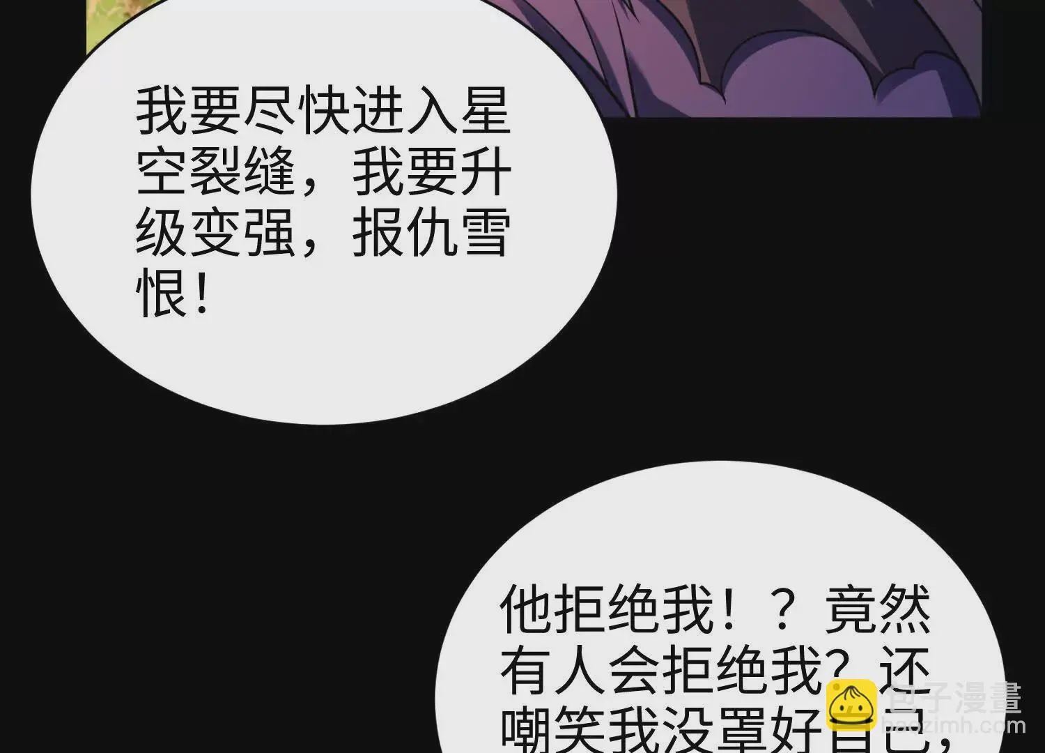 007  追击97