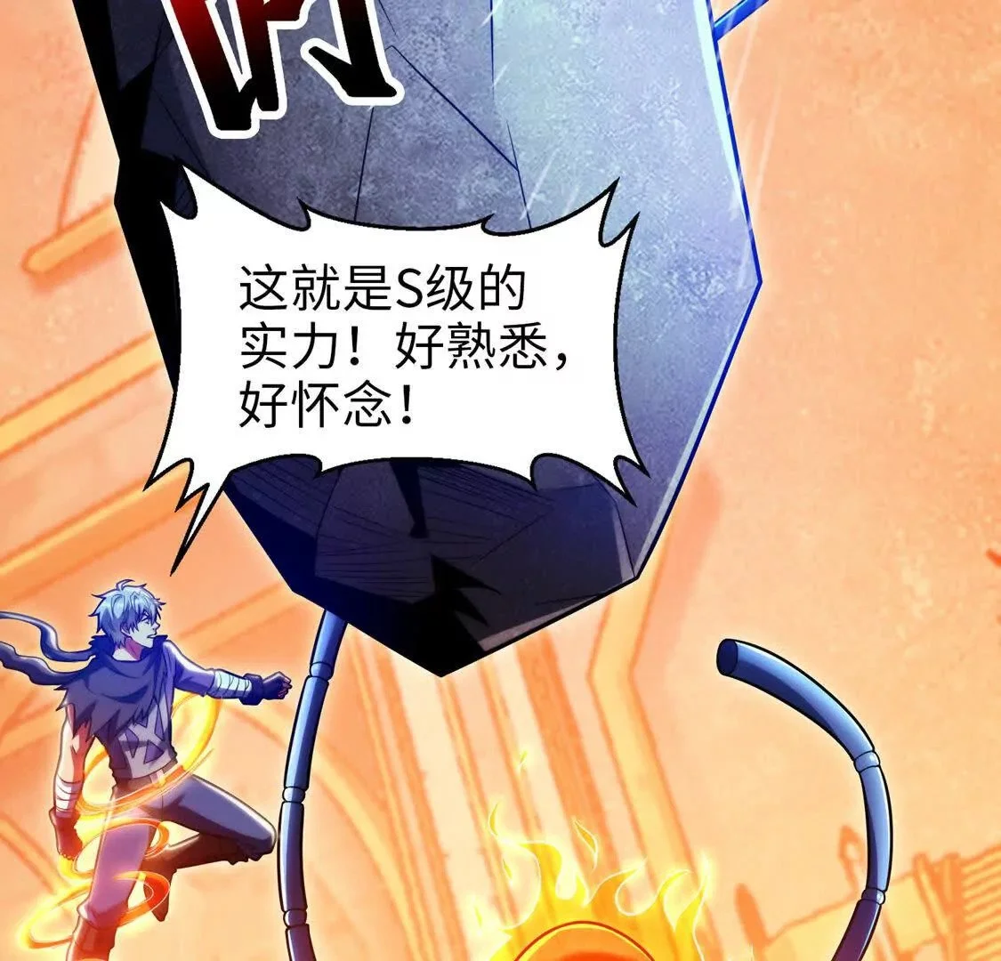 018 对战火人46