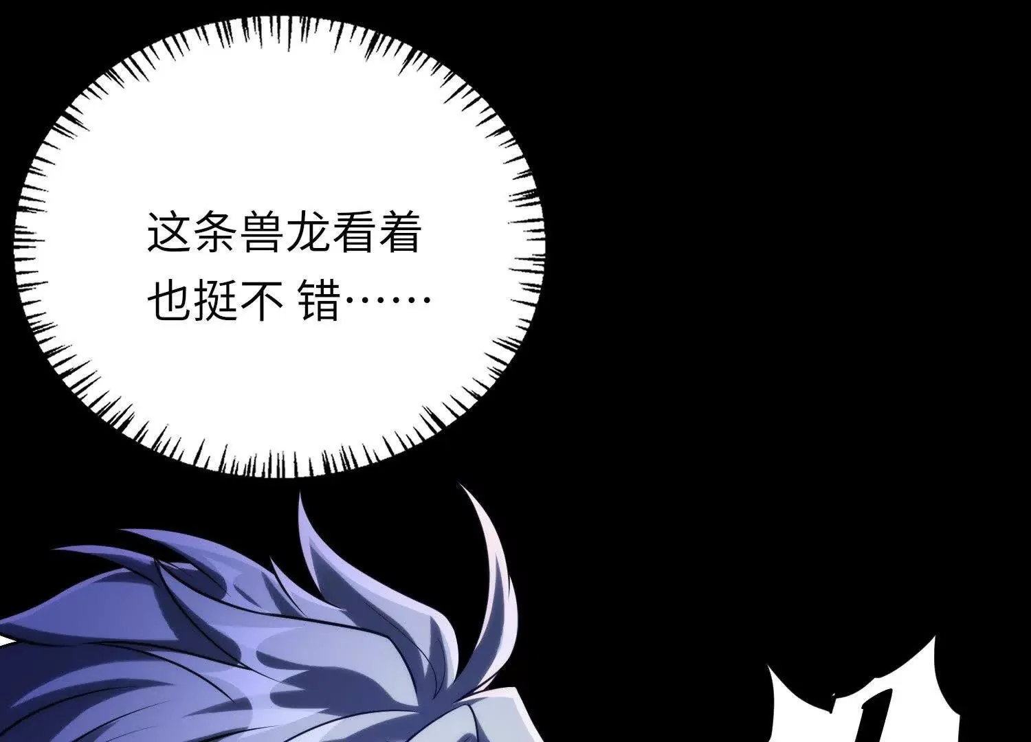 029 对战白纱女02102