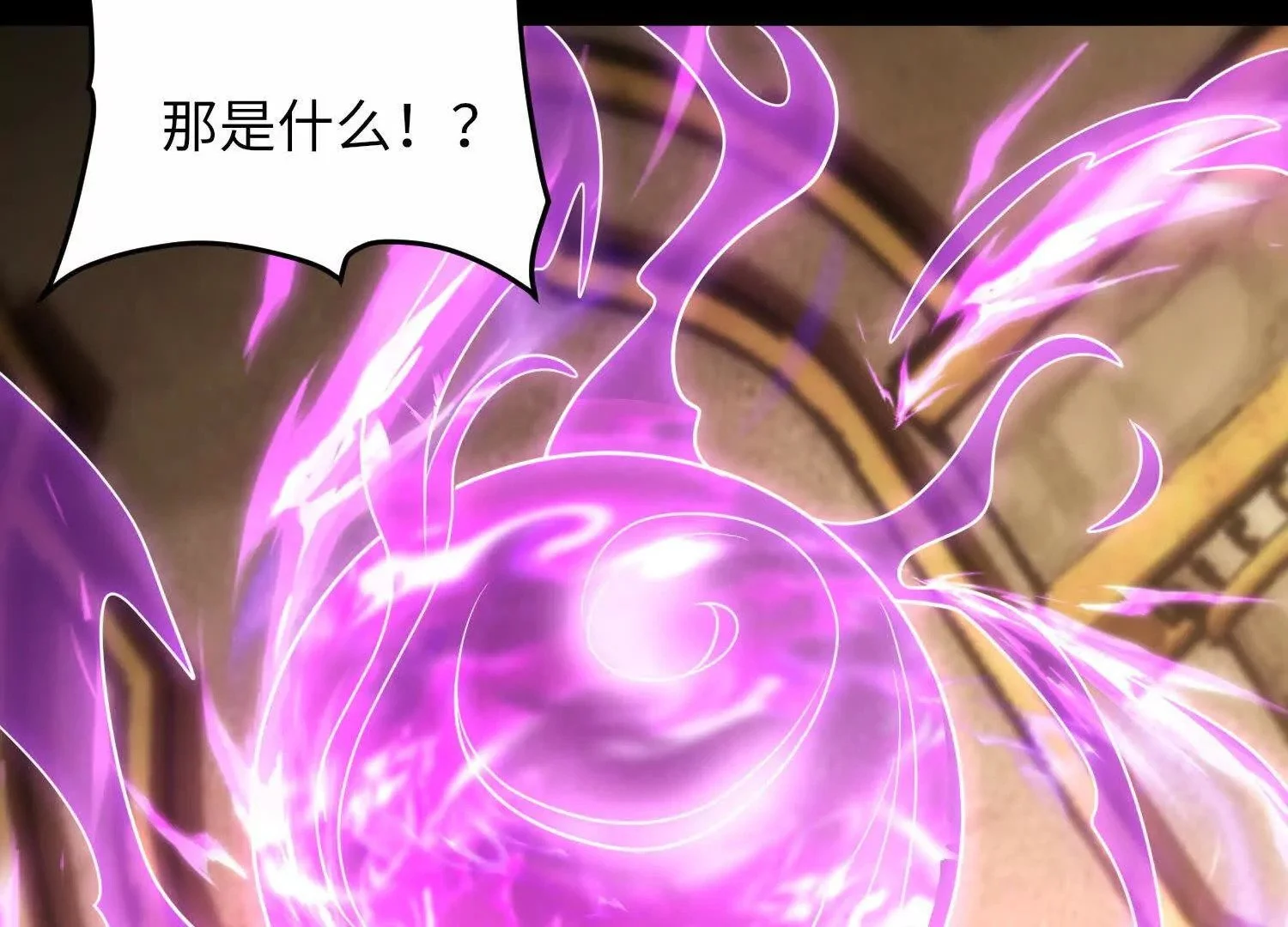 016 火人66
