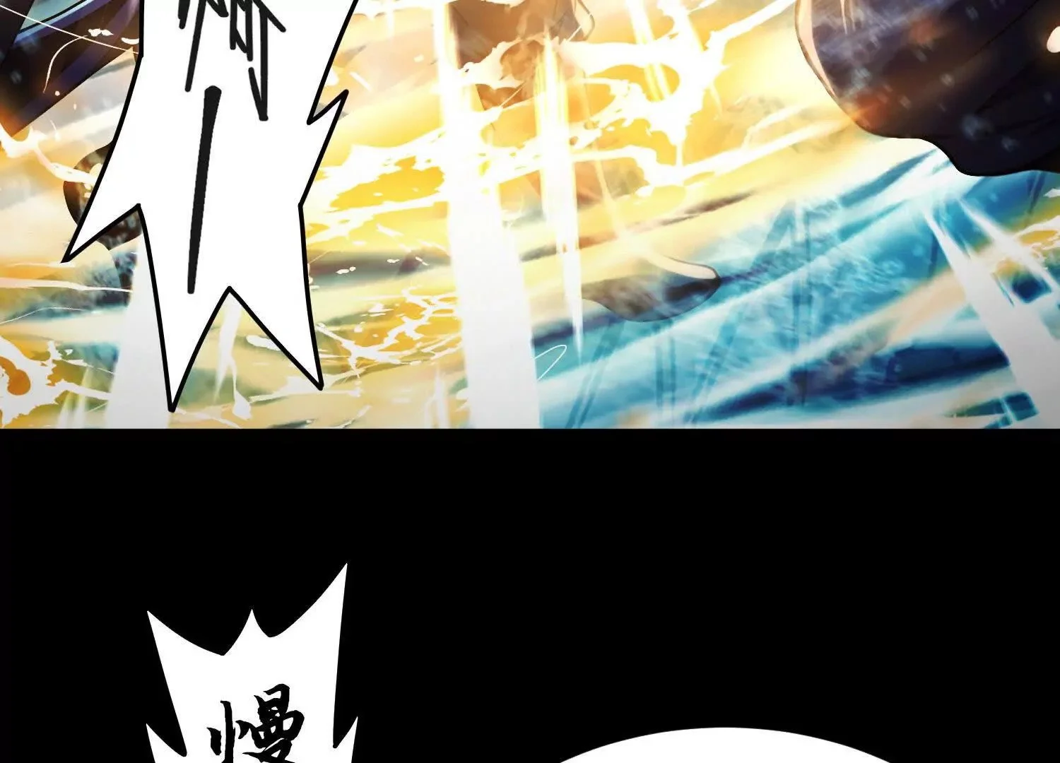 013 酒池0170