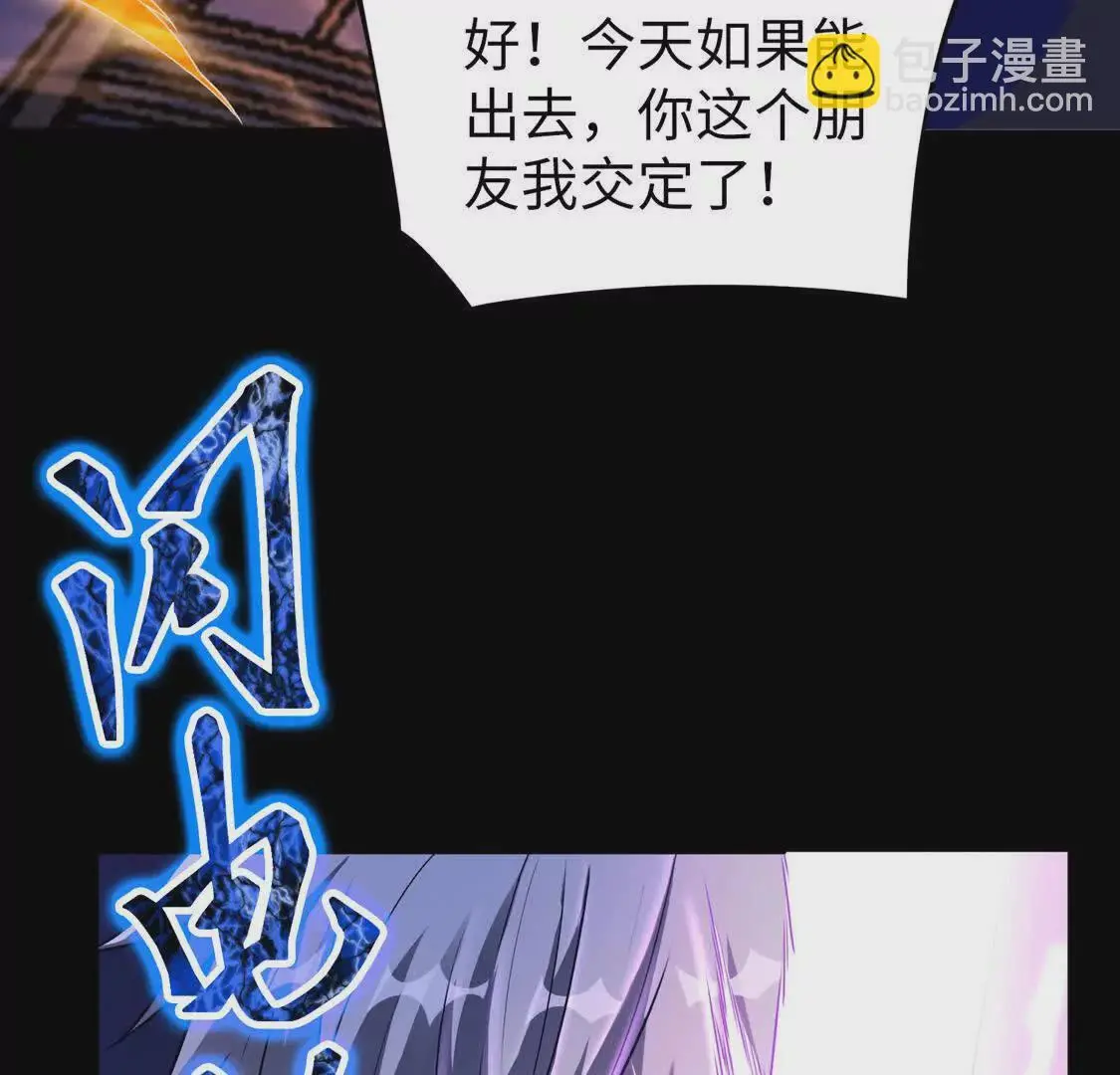 017 出口50