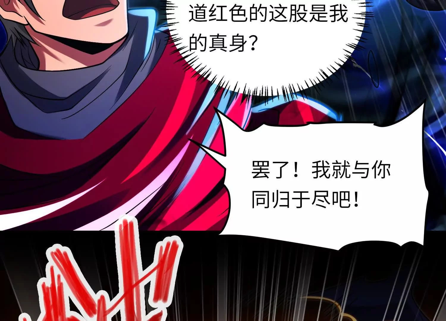 016 火人47