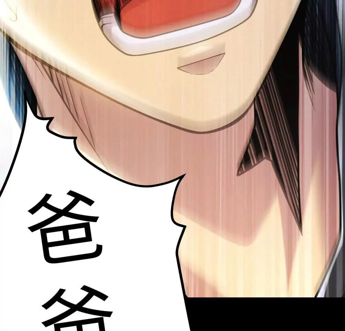 001  小剑圣重生80