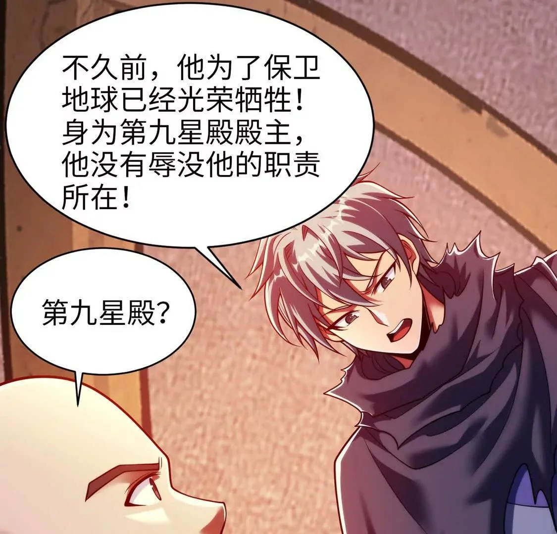 021 火焰之心17
